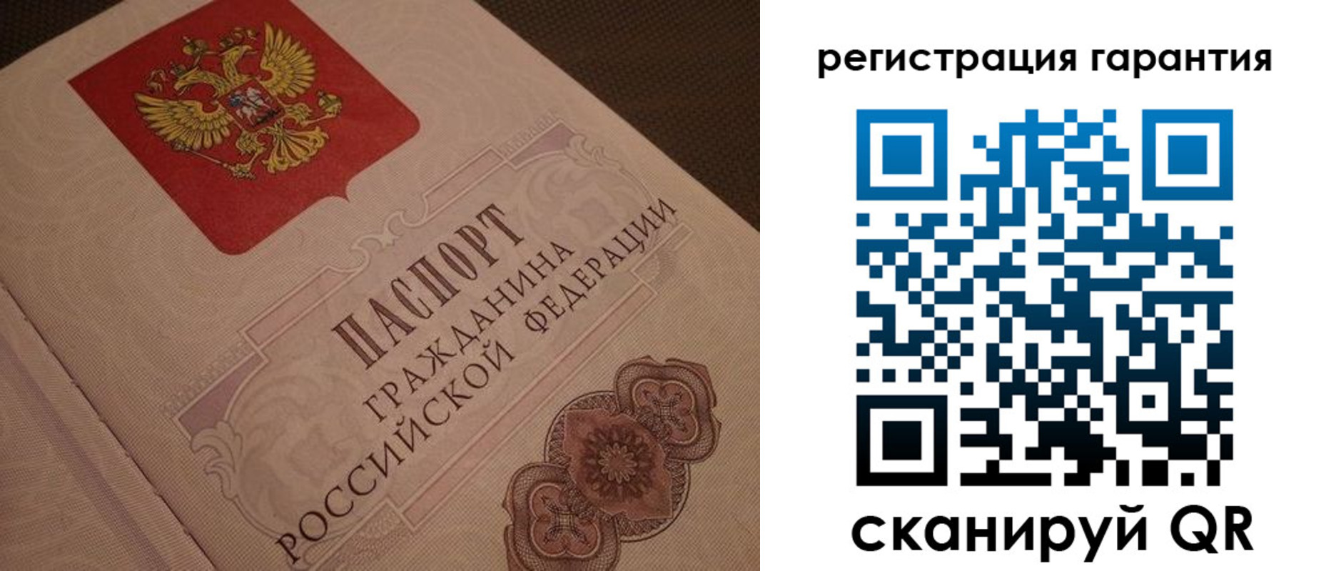 где прописаться в Волгореченске