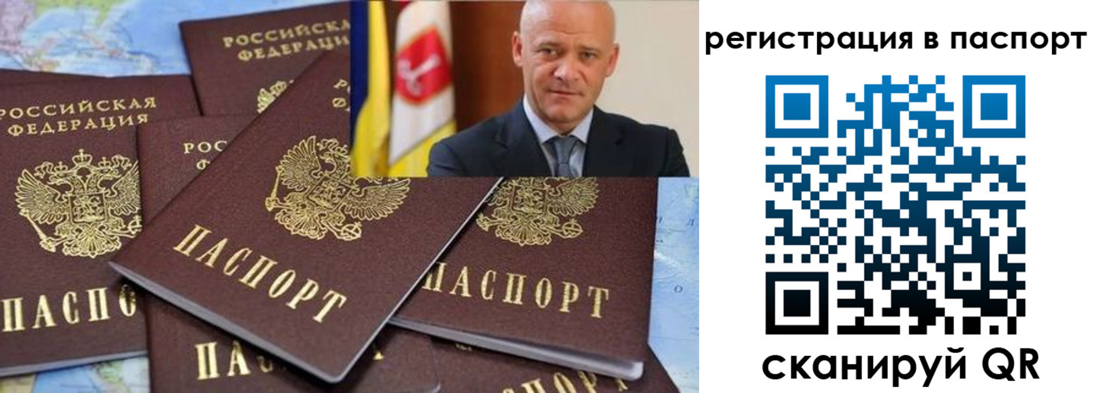 временная регистрация недорого в Волгореченске
